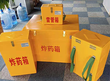 静乐玻璃钢雷管箱与炸药柜